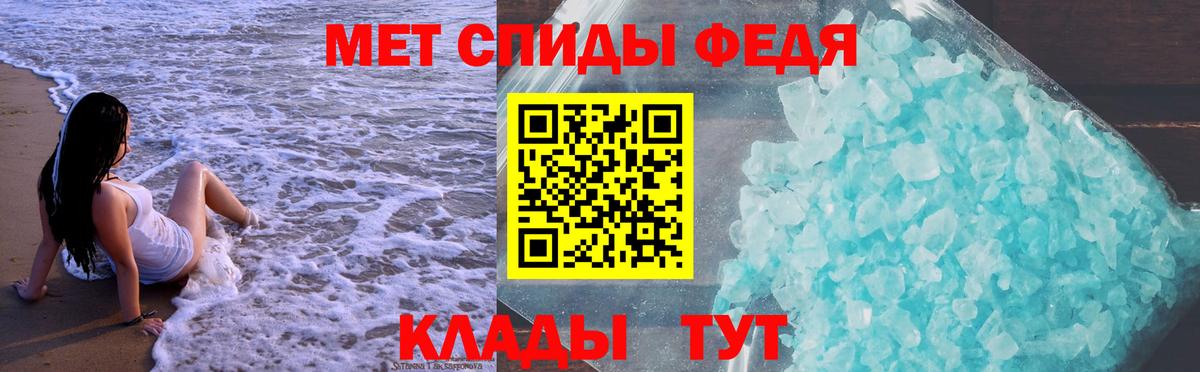 АМФ  Амфетамин VHQ  Вход с VPN  Выкса 
