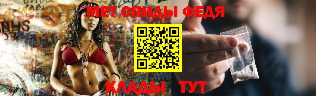АМФ Розовый Выкса