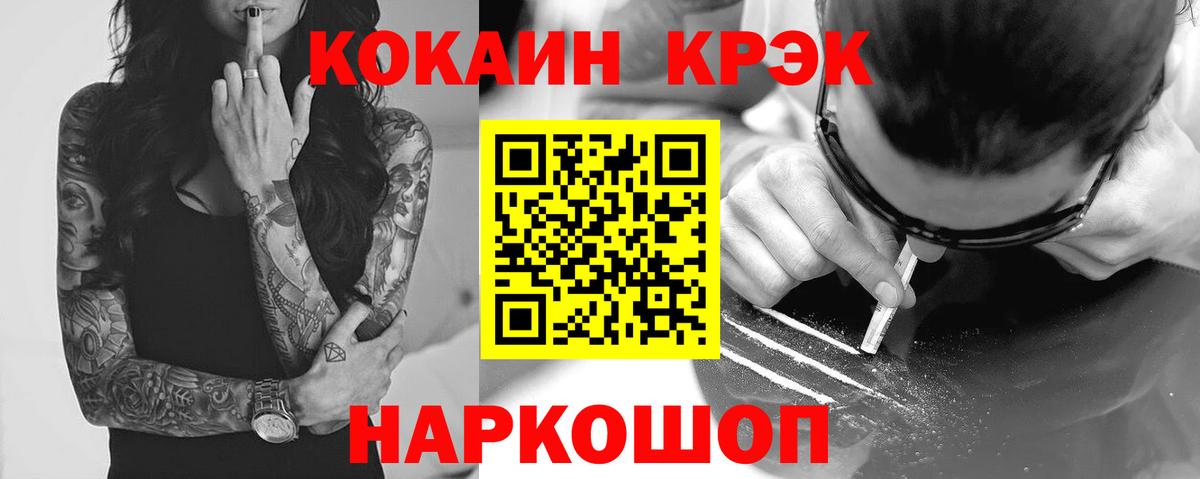 КОКАИН 99% Выкса