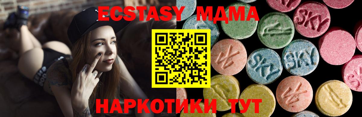 Ecstasy louis Vuitton  Вход с VPN  Экстази  Ecstasy бентли  Выкса 