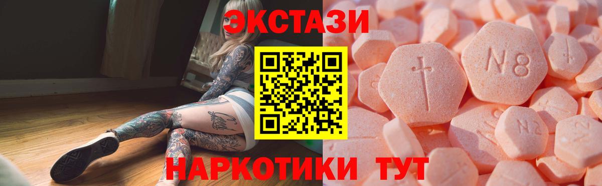 ЭКСТАЗИ Punisher Выкса