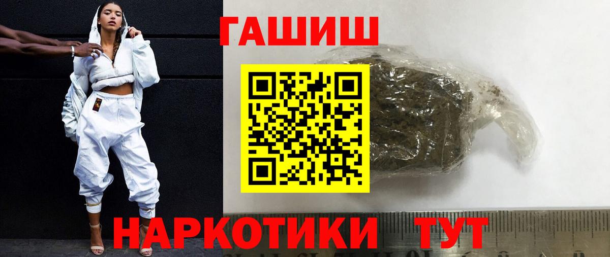 Выкса  Гашиш Ice-O-Lator  ГАШ Изолятор  Гашиш  Вход с VPN 