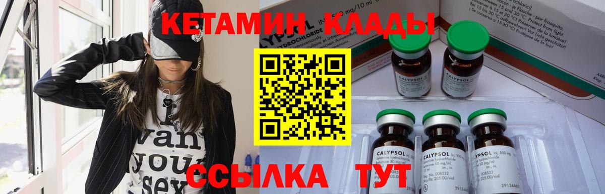 Выкса  Кетамин ketamine  Вход с VPN  Кетамин ketamine 