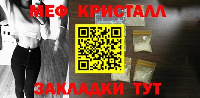 прущая мука Владивосток