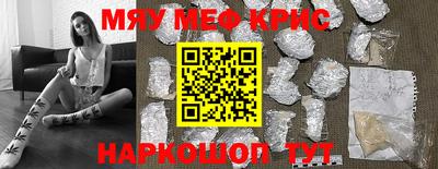 прущая мука Владивосток