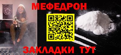прущая мука Владивосток