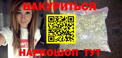 прущая мука Владивосток