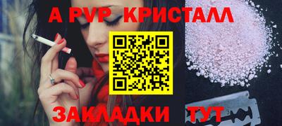 прущая мука Владивосток