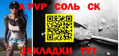 прущая мука Владивосток