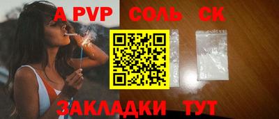 jwh Владикавказ