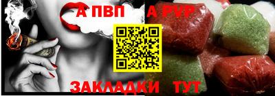 Альфа ПВП Владимир