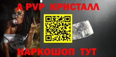 Альфа ПВП Владимир