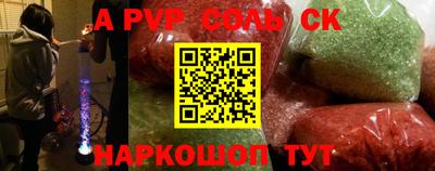 jwh Владикавказ