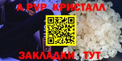 jwh Владикавказ