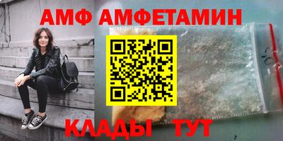 Альфа ПВП Владимир
