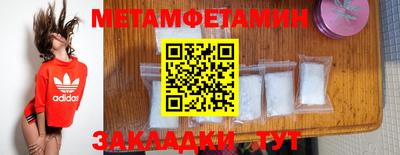 прущая мука Владивосток