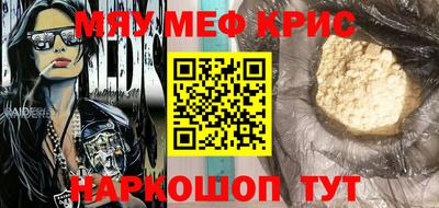 прущая мука Владивосток