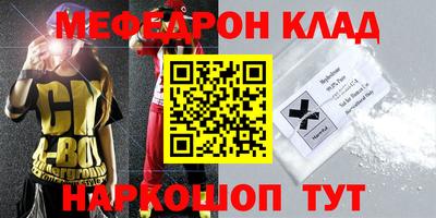 прущая мука Владивосток