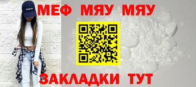 прущая мука Владивосток