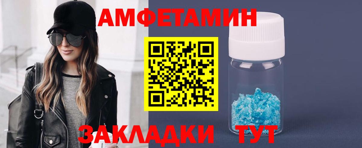 Метамфетамин витя  Метамфетамин витя  Вход с VPN  Выкса 