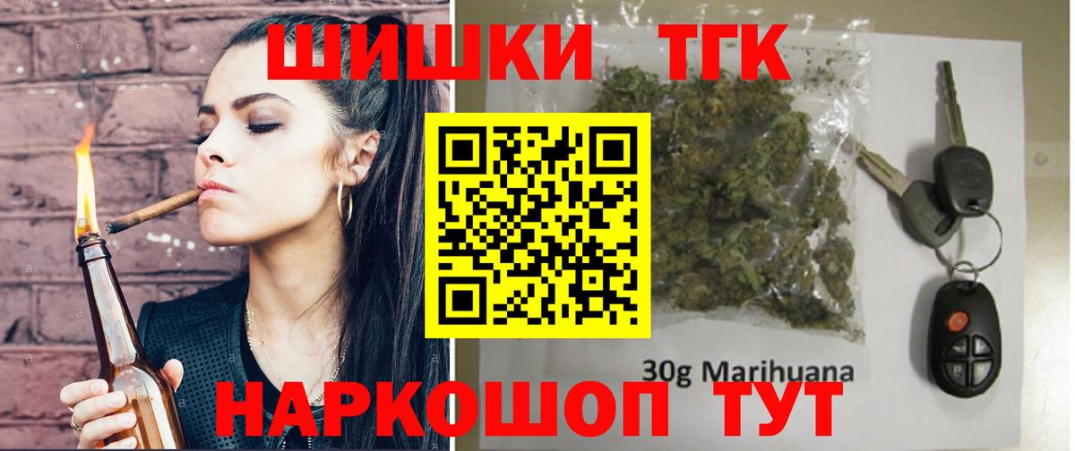 Выкса  Шишки марихуана Ganja  Вход с VPN  Конопля гибрид  Бошки Шишки Ganja 